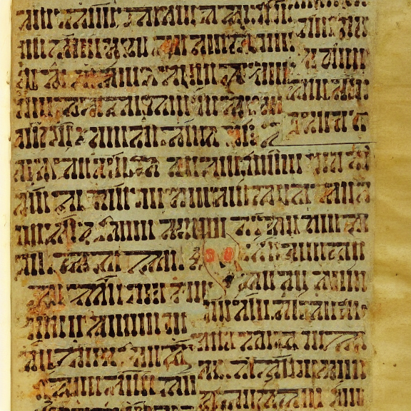 12th century manuscript in an unknown alphabet